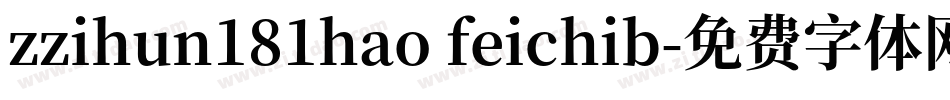 zzihun181hao feichib字体转换